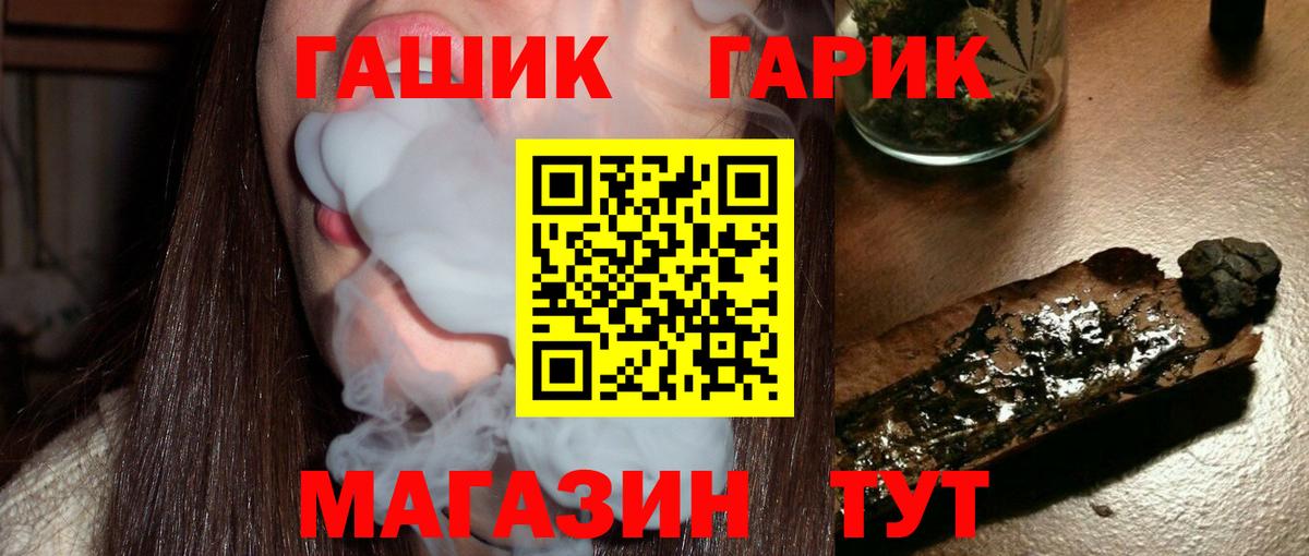 Янаул  ГАШИШ убойный  Вход с VPN  ГАШИШ  Гашиш индика сатива 