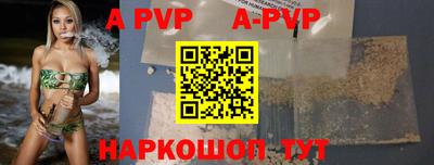 кокаин премиум Канаш