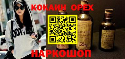 соль курить ск Кандалакша