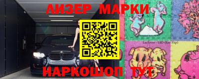 соль курить ск Кандалакша