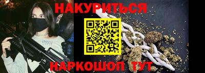 кокаин премиум Канаш