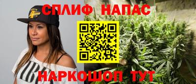 соль курить ск Кандалакша