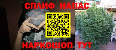 кокаин премиум Канаш