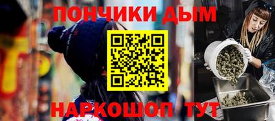 соль курить ск Кандалакша