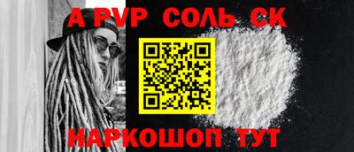 кокаин премиум Канаш