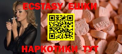 СК Камышлов