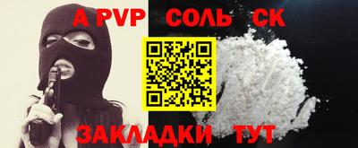 соль курить ск Кандалакша