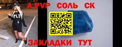 соль курить ск Кандалакша