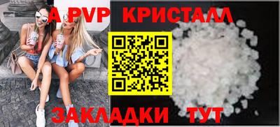 кокаин премиум Канаш