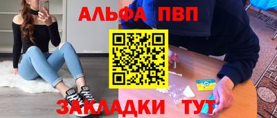 кокаин премиум Канаш