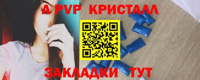 соль курить ск Кандалакша