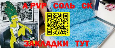 кокаин премиум Канаш
