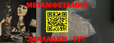 СК Камышлов