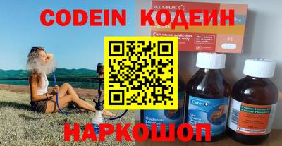 кокаин премиум Канаш