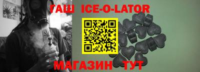 соль курить ск Кандалакша