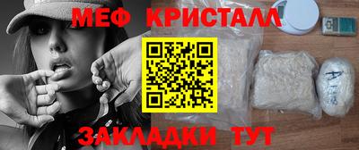 соль курить ск Кандалакша