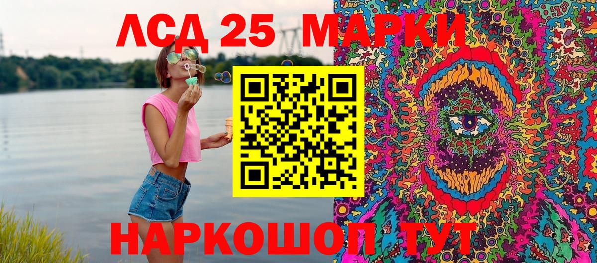 Марки NBOMe  Марки N-bome 1,8мг  Вход с VPN  Янаул 