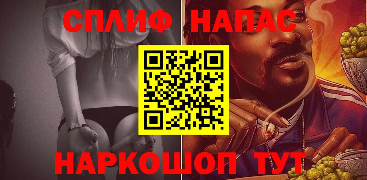 Марихуана Ganja  Марихуана планчик  Вход с VPN  Янаул  Канабис ГИДРОПОН 